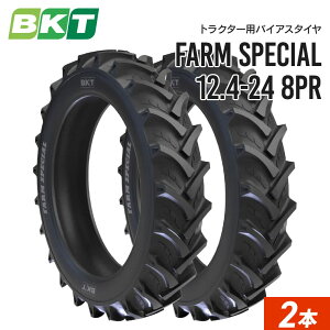 耕運機 12.4-24 タイヤ BKT」の人気商品一覧 | 安い商品を通販サイト 