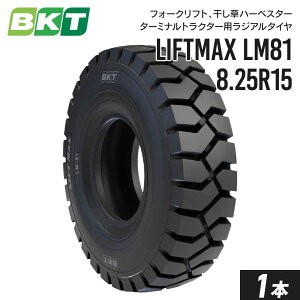 tH[Ntg^C 8.25R15 `[uX LIFTMAX LM81(WA^C) 1{ BKT WA