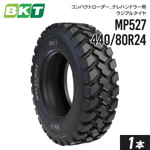 RpNg[_[ enh[^C 440/80R24 `[uX MP527 1{ BKT WA