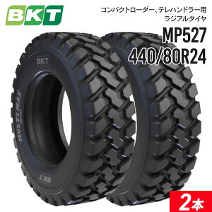 RpNg[_[ enh[^C 440/80R24 `[uX MP527 2{Zbg BKT WA