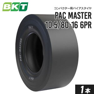 RpN^[^C 10.5/80-16 PR6 `[uX PAC MASTER 1{ BKT oCAX