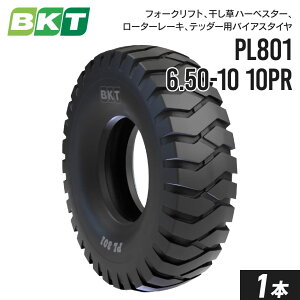 tH[Ntg^C 6.50-10 PR10 `[u^Cv PL801 1{ BKT oCAX