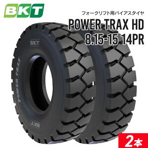 tH[Ntg^C 8.15-15(28×9-15) PR14 `[u^Cv POWER TRAX HD 2{Zbg BKT oCAX