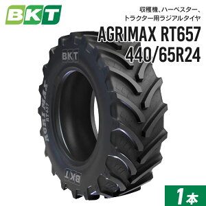 �g���N�^�[�^�C�� 440/65R24 �`���[�u���X RT657 1�{ BKT ���W�A�� �݊��T�C�Y 13.6R24