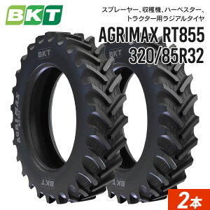 �g���N�^�[�^�C�� 320/85R32 �`���[�u���X RT855 2�{ BKT ���W�A�� �݊��T�C�Y 12.4R32