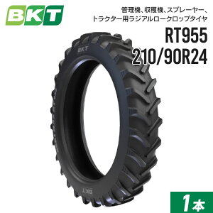 gN^[p[Nbv^C 210/90R24 8.3R24 `[uX RT955 1{ BKT WA