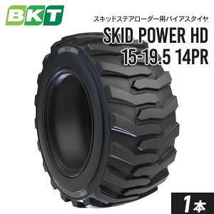 XLbhXeA[_[^C 15-19.5 PR14 `[uX SKID POWER HD 1{ BKT oCAX