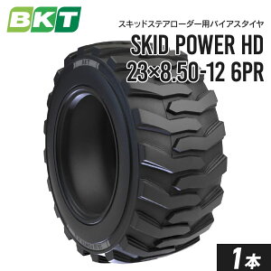 XLbhXeA[_[^C 23×8.50-12 PR6 `[uX SKID POWER HD 1{ BKT oCAX