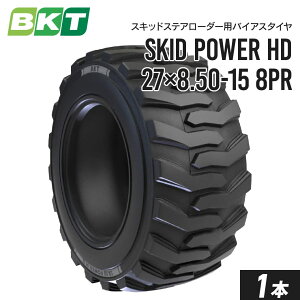XLbhXeA[_[^C 27×8.50-15 PR8 `[uX SKID POWER HD 1{ BKT oCAX