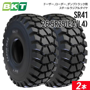 �_���v�g���b�N �h�[�U�[ ���[�_�[�^�C�� 26.5R25 E4/L4 �`���[�u���X SR41 2�{�Z�b�g BKT �X�`�[�����W�A��