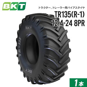 耕運機 12.4-24 タイヤ BKT」の人気商品一覧・価格比較 - 価格.com