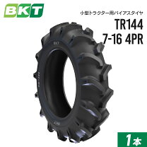 楽天市場】トラクタータイヤチューブ7－16の通販
