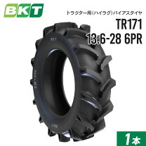 楽天市場】トラクター タイヤ 13.6-28の通販