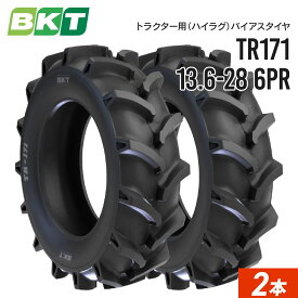 トラクターハイラグタイヤ 13.6-28 6PR チューブタイプ TR171 2本 BKT バイアス