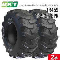 楽天市場】ホイールローダー タイヤ16．9－24チューブレス（車用品 