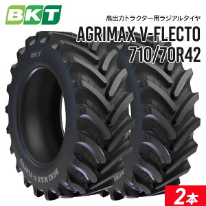 o̓gN^[pWA^C VF710/70R42 `[uX AGRIMAX V-FLECTO 2{ BKT