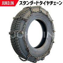 楽天市場】タイヤチェーン 31 10．5の通販