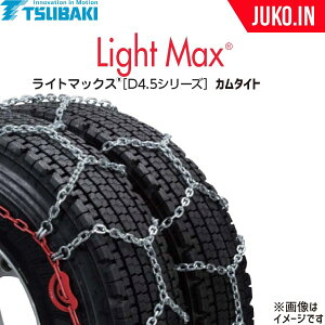 ΂ _u^C`F[ 225/80R17.5 Cg}bNXD4.5 T-LM-T04A7 J^Cgdl m[} gv 1yA(`F[2{)^C4{
