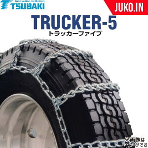 タイヤ チェーン 215 55r17の人気商品 通販 価格比較 価格 Com
