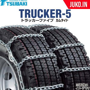 ΂ _u^C`F[ 245/70R19.5 gbJ[t@Cu T-T5-8125TCT J^Cgdl X^bhX gv 1yA(`F[2{)^C4{