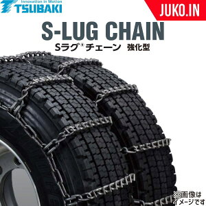 �΂� �_�u���^�C���`�F�[�� 7.50R15 �� S���O�`�F�[�� T-TB-4819T �����^ �m�[�}�� �g���v�� 1�y�A(�`�F�[��2�{)�^�C��4�{��