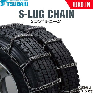 車 タイヤチェーンの人気商品 通販 価格比較 価格 Com