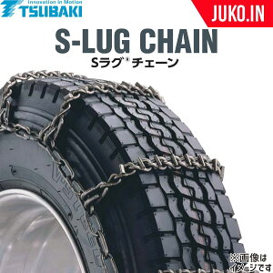 車 タイヤチェーンの人気商品 通販 価格比較 価格 Com