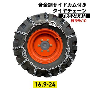 ݋@Bp^C`F[ J16924CAM 16.9-24 a8×10 |TChJtX^_[h 1yA(^C2{) ^CVx zC[[_[