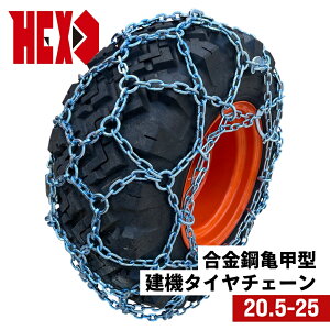 ŏ㋉f݋@Bp^C`F[ HEX20525 20.5-25(L-3) |Tb^ 1yA(^C2{) ^CVx zC[[_[