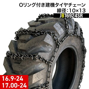 ݋@Bp^C`F[ JB16924SR 16.9-24 17.00-24 a10×13 SR^(OOtX^_[h^Cv) 1yA(^C2{) ^CVx zC[[_[