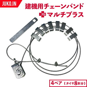 yIX^(ʌ^)z`FbgC[`F[oh ^CTCY15`25C`܂őSΉ 4yA(^C8{) }`vX zC[[_[ oh