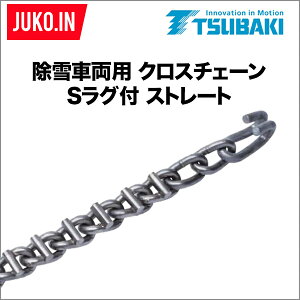 ΂||CpNX`F[|SOt H` Xg[g|T-RH-6622S-CRS|10{Zbg|ԗp ݋@Bp