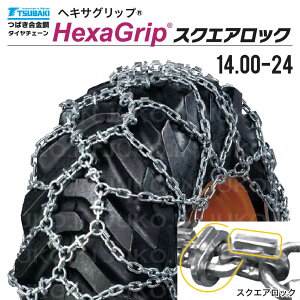 �΂� ����� �^�C���`�F�[�� 14.00-24 1�y�A(�^�C��2�{��) T-HXG-14024S �w�L�T�O���b�v �T�b�^ �X�N�G�A���b�N �����|�� ���Ⴭ�[�_ ����h�[�U�[