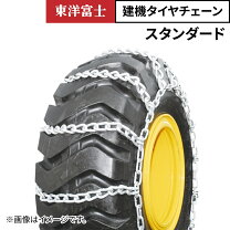 楽天市場】東洋富士製作所の通販