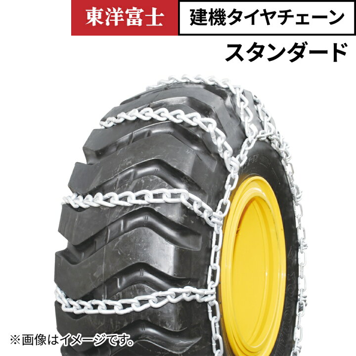 楽天市場】【12/20まで抽選で最大100%ポイントバック】建設機械用 