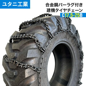 ݋@Bp^C`F[ |o[OtX^_[h C17.5-25B|17.5-25 o8×10|1yA(^C2{) ^jH