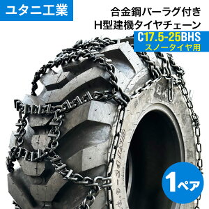 ݋@Bp^C`F[ |o[OtH^ C17.5-25BHS|17.5-25(Xm[^C) o8×10|1yA(^C2{) ^jH