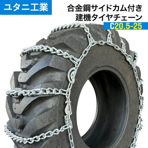 ݋@Bp^C`F[ |TChJtΐcbN`F[ C20.5-25|20.5-25 a8×10|1yA(^C2{) ohsv ^CVx zC[[_[ ^jH