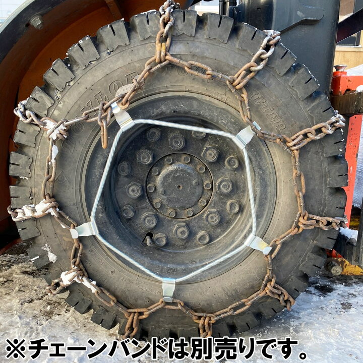 楽天市場】タイヤチェーン 6.50-10 他 J67179 シングルタイプ 1ペア 