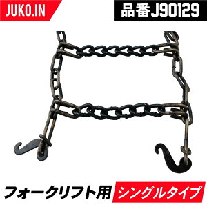 ^C`F[ 12.5/65R18 J90129 VO^Cv 1yA(^C2{) tH[Ntg `F[