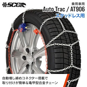 SCC^C`F[ AT906|165/80R14|1yA(^C2{)  |Tb^^C`F[ X^bhX^C SCCJAPAN