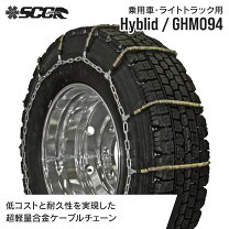 未使用 SCC JAPAN DB-6730 2本まとめ ダイヤモンドブルーチェーン 