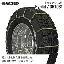 楽天市場】245／70r19．5 チェーンの通販