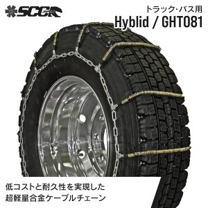 SCC^C`F[ GHT081|225/90R17.5|1yA(^C2{) ^gbN oX yʍ|P[u^C`F[ SCCJAPAN