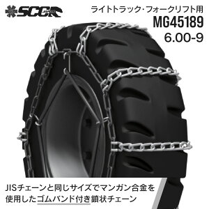 SCC^C`F[ MG45189|6.00-9|1yA(^C2{) ^gbN tH[Ntgp Soh|^C`F[ SCCJAPAN