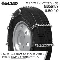 楽天市場】フォークリフト チェーン 6.50-10の通販