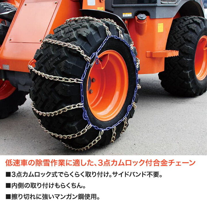 楽天市場】SCCタイヤチェーン KA68112|12.5/70-16 ミニホイール 