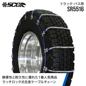 SCC^C`F[ SR5516|275/80R22.5|6yA(^C12{) ^gbN oX |P[u^C`F[ SCCJAPAN