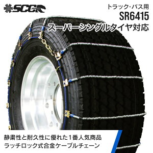SCC^C`F[ SR6415|445/50R22.5|10yA(^C20{) ^gbN oX |P[u^C`F[ SCCJAPAN