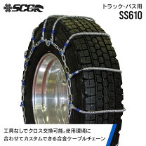 楽天市場】ワイヤーチェーン 245／70r19．5の通販